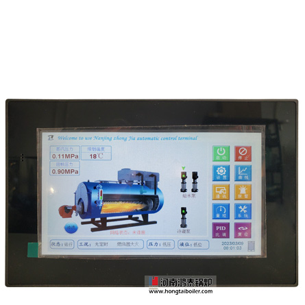 IPT2-2#南京中嘉網絡型鍋爐自控